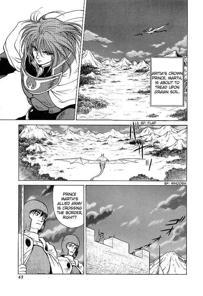 Fire Emblem: Ankokuryuu to Hikari no Ken Chapter 40 3